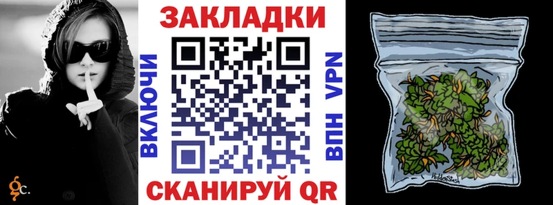 Купить наркотики цена Норильск блэк спрут зеркало Бошки Шишки NBOMe ГАШ КОКАИН МЕФ Амфетамин