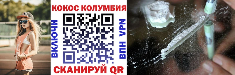 КОКАИН 98% Норильск
