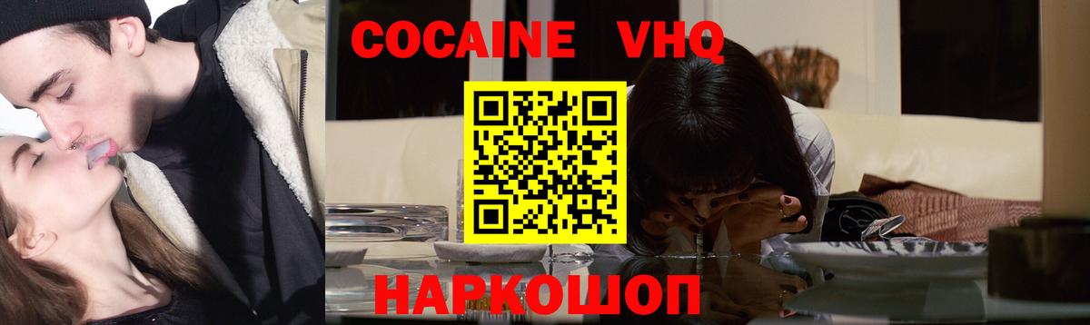 хочу   COCAIN  Вход с VPN  Норильск  Кокаин Боливия  КОКАИН 99% 
