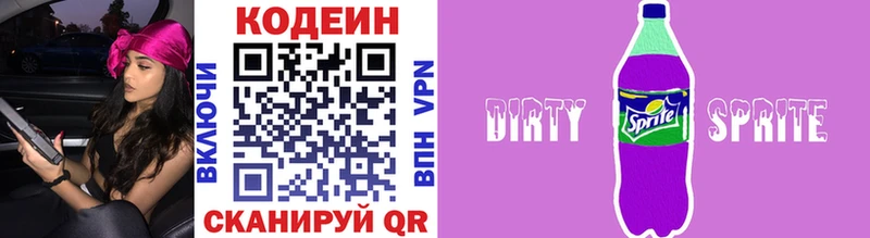 blacksprut онион Норильск Кодеин напиток Lean (лин)