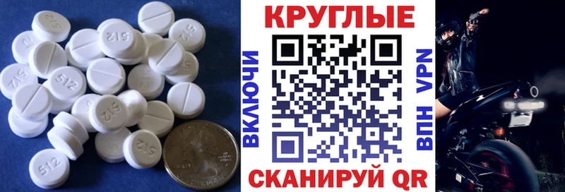 гидра tor  Норильск  ЭКСТАЗИ таблы 