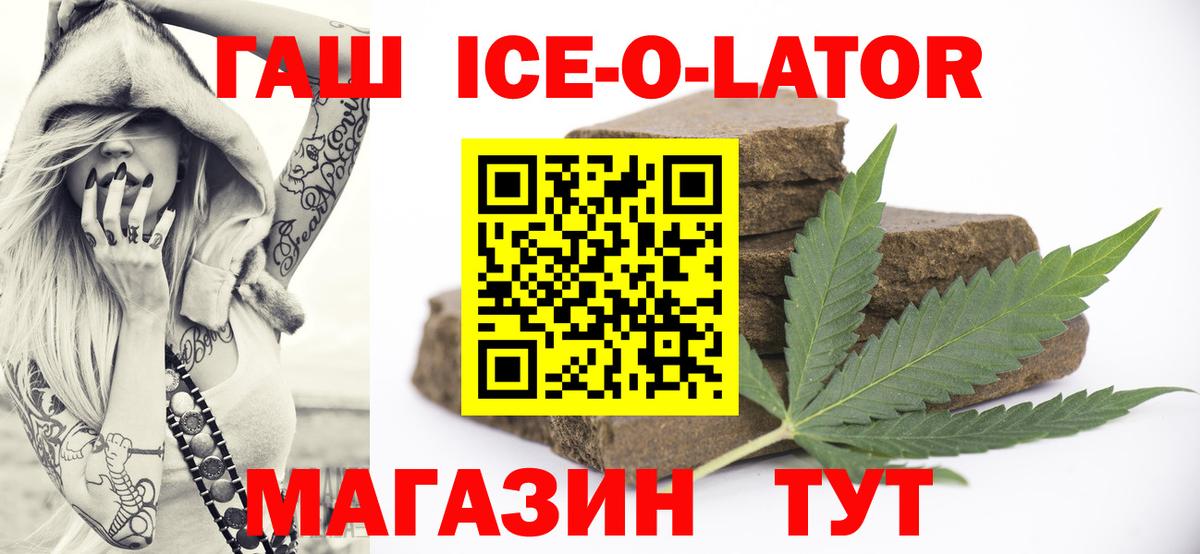 ГАШ убойный Норильск