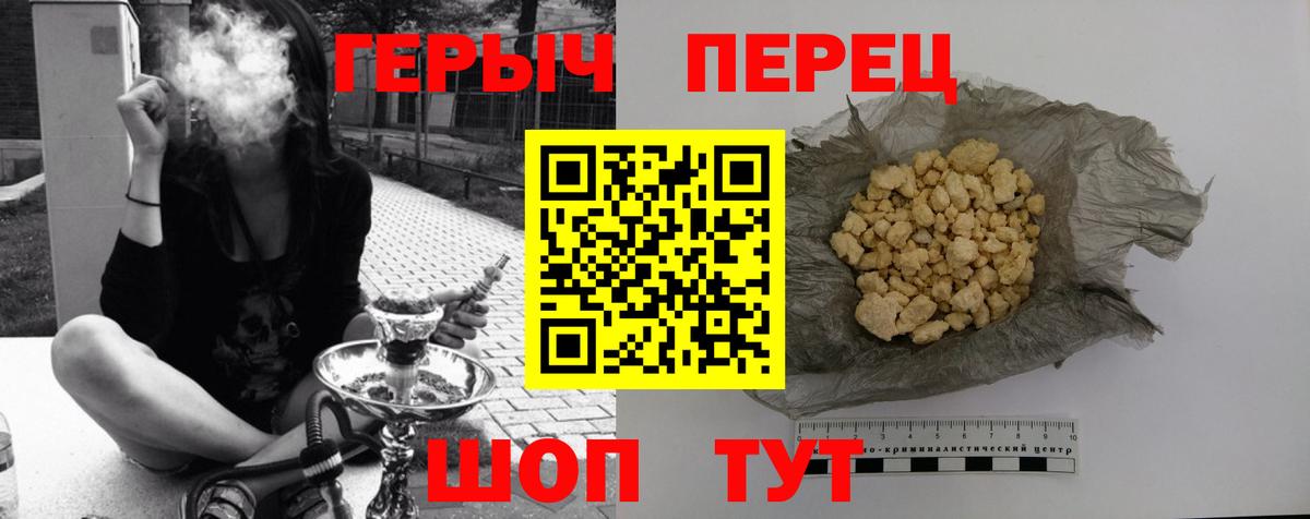 ГАШ  ГАШ  Норильск  ЭКСТАЗИ  Конопля  Лсд 25  Купить  МЕФ кристаллы  Вход с VPN 