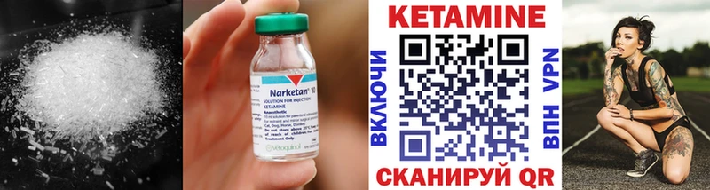Кетамин ketamine  Норильск 