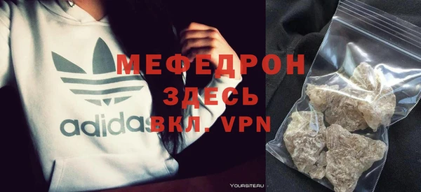 соль ск Абинск