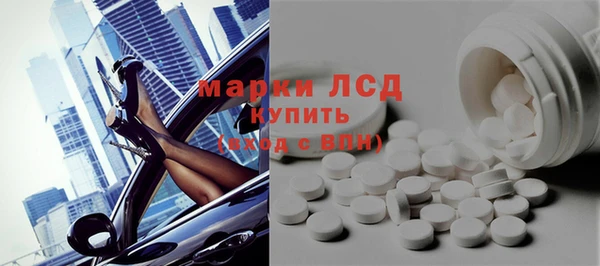 соль ск Абинск