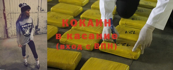 Альфа ПВП Абдулино