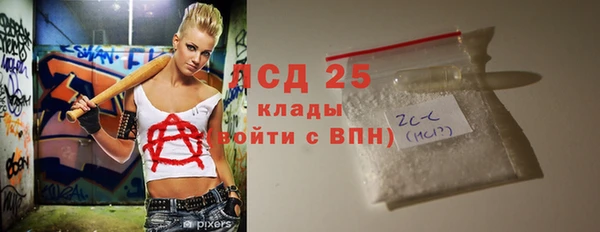 соль ск Абинск