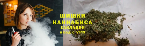 соль ск Абинск