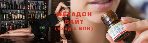 Альфа ПВП Абдулино