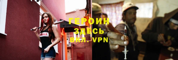 соль ск Абинск
