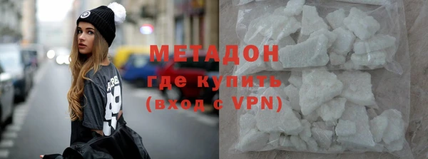 соль ск Абинск