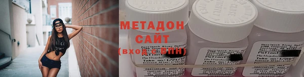 соль ск Абинск