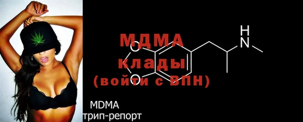 герыч Абаза