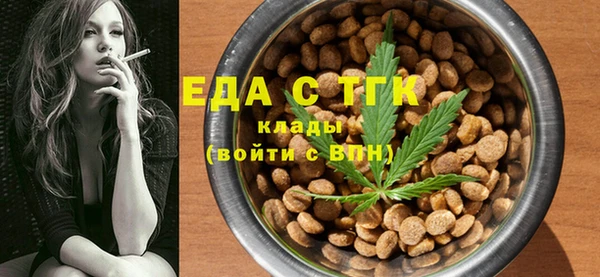 соль ск Абинск