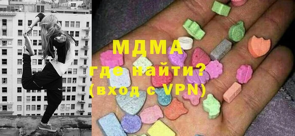 Альфа ПВП Абдулино