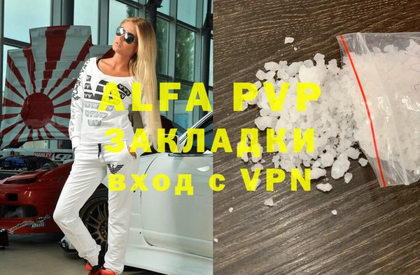 герыч Абаза