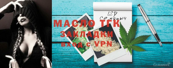 ALPHA-PVP Аркадак