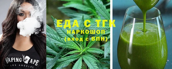 мяу мяу кристалл Магадан