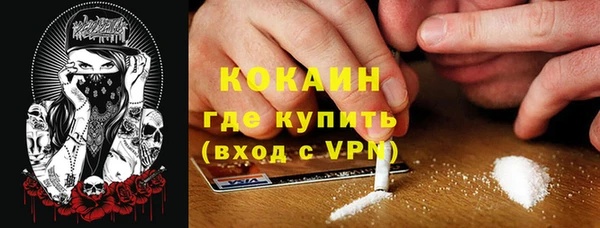 Альфа ПВП Абдулино