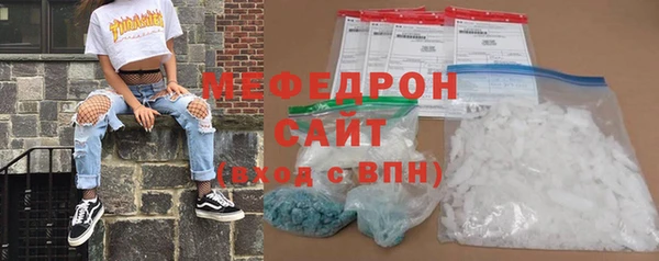 сатива Армянск