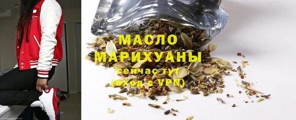 трава Арсеньев