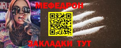 мефедрон Рязань