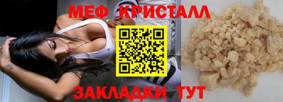 прущая мука Рузаевка