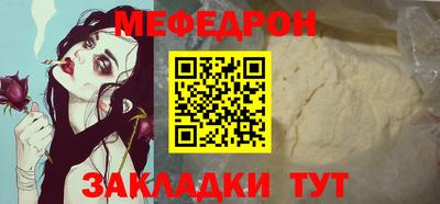 гашик Рыбинск