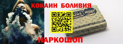 гашик Рыбинск