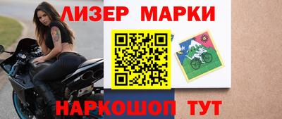 гашик Рыбинск