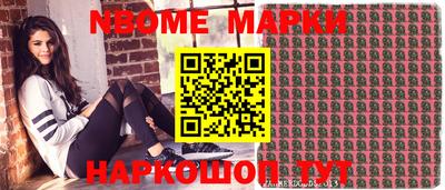 прущая мука Рузаевка