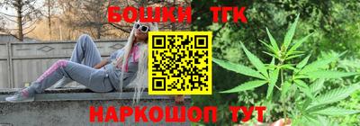 гашик Рыбинск