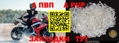 гашик Рыбинск