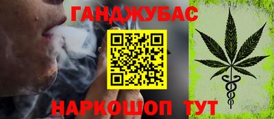 гашик Рыбинск
