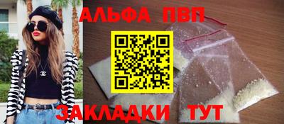гашик Рыбинск
