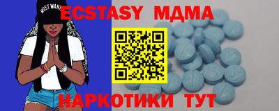 гашик Рыбинск