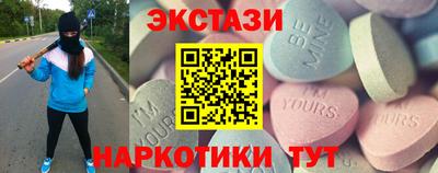 гашик Рыбинск