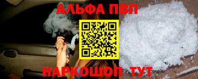мефедрон Рязань