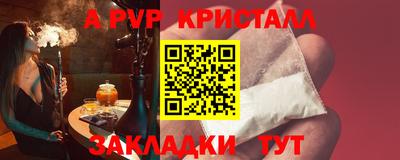 прущая мука Рузаевка