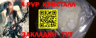 гашик Рыбинск