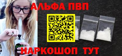 прущая мука Рузаевка