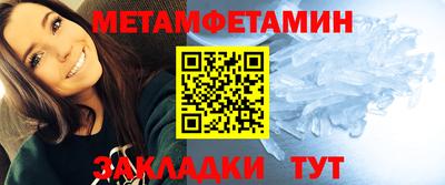 мефедрон Рязань