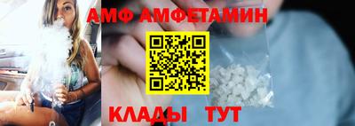 гашик Рыбинск