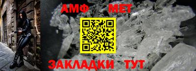 гашик Рыбинск