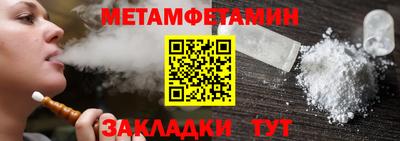 гашик Рыбинск