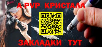 прущая мука Рузаевка