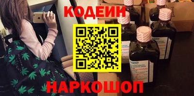 гашик Рыбинск