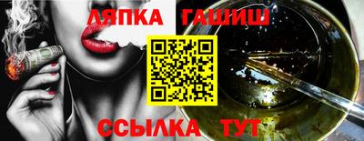 прущая мука Рузаевка