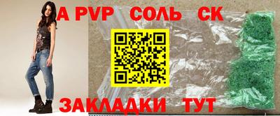прущая мука Рузаевка